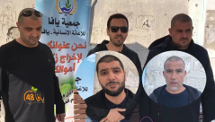 فيديو: صندوق الرحمة - عشرات العائلات طُردت من أعمالها في يافا والأزمة تتفاقم 